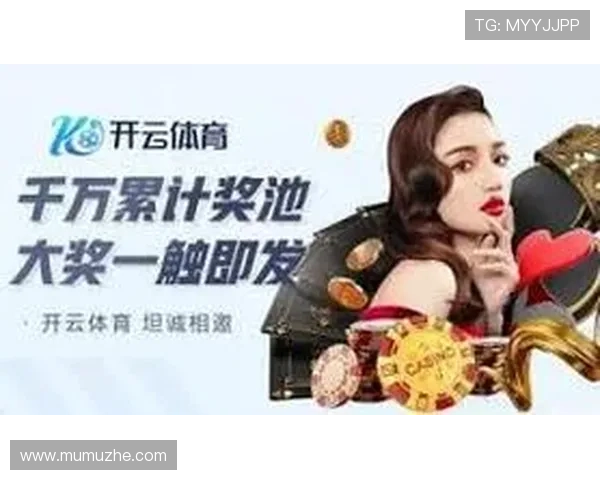 开云体育用户评价与口碑分析助你选择最值得信赖的体育娱乐平台