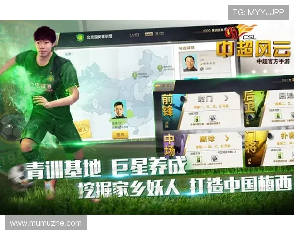 开云足球体育app最新赛事资讯实时更新，第一时间掌握全球足球动态